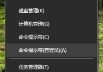 如何同时上内网和外网(转)