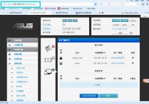 红米AC2100刷Padavan固件无线中继教程