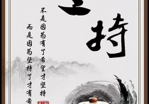 不畏艰难迎难而上的励志名人名言精选52句